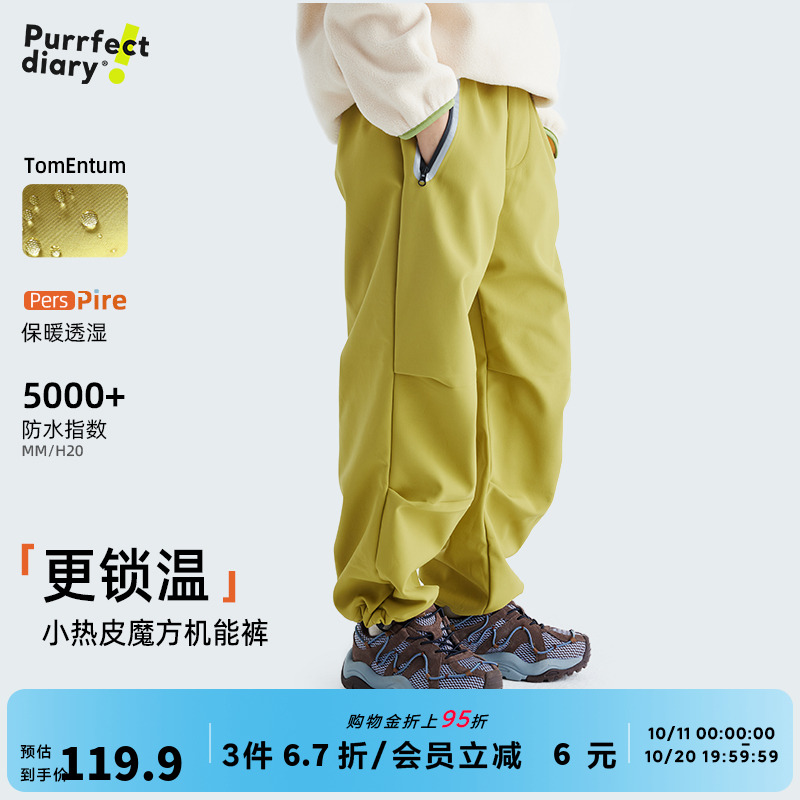 咕噜日记童装儿童软壳工装裤