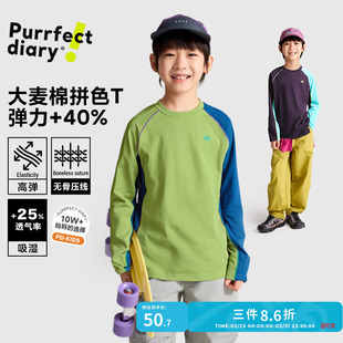 男透气上衣女童百搭打底衫 T恤26春秋款 儿童休闲长袖 咕噜日记童装