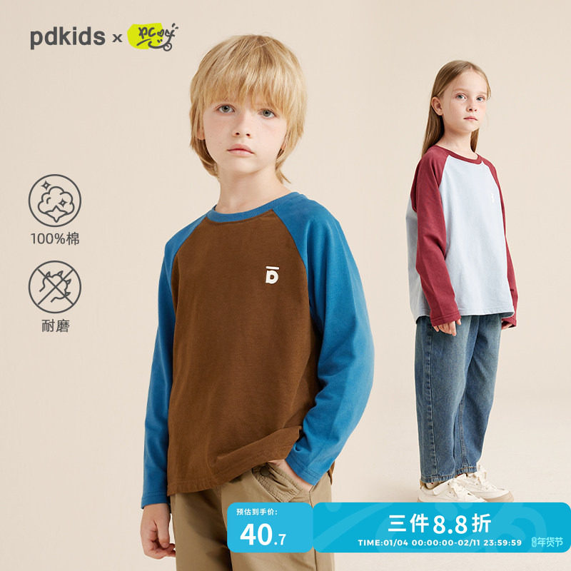 咕噜日记男童长袖t恤纯棉春秋装新款儿童打底衫女童上衣圆领百搭,童装/婴儿装/亲子装,T恤,淘宝优惠券,粉丝福利购,淘宝优惠卷