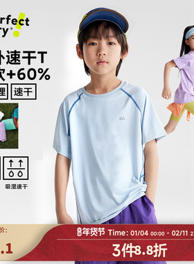 【冰皮5代】咕噜日记童装儿童凉感短袖T恤男女童夏季休闲上衣百搭