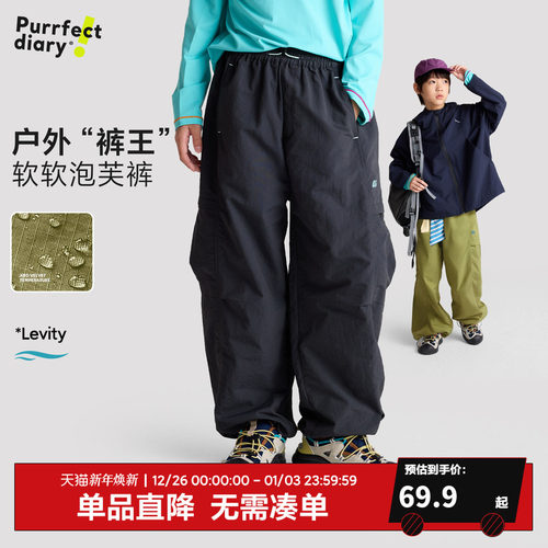 咕噜日记儿童耐磨长裤加绒秋冬