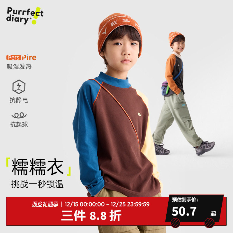 咕噜日记儿童半高领T恤保暖上衣