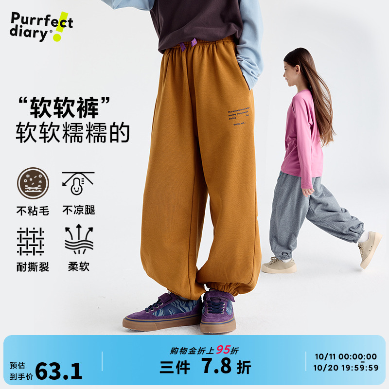 咕噜日记童装儿童百搭卫裤
