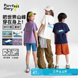 【世界山峰】咕噜日记儿童印花T恤2026夏男女童圆领半袖亲子上衣