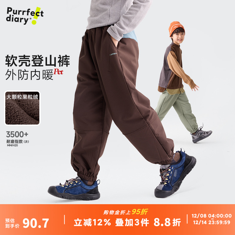 咕噜日记童装儿童加绒软壳裤