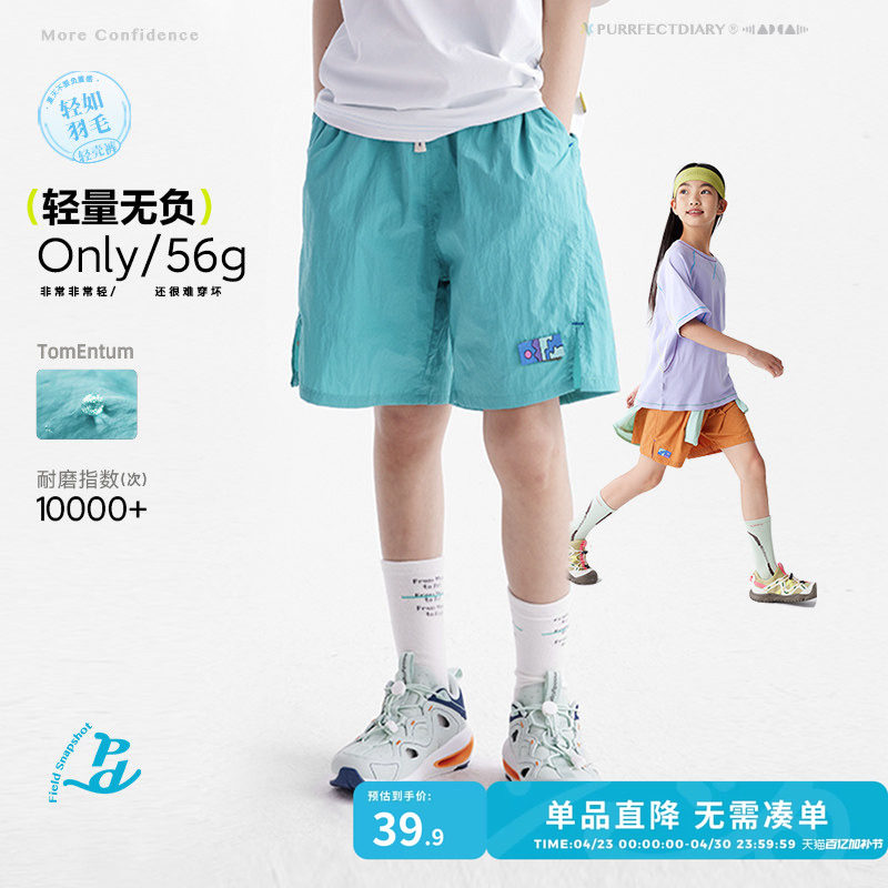 【速干】咕噜日记童装儿童轻薄五分裤夏新款女童工装短裤男童裤子