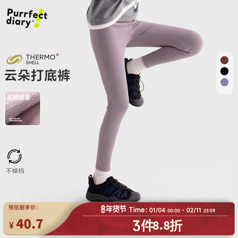 咕噜日记童装儿童加绒打底裤2025秋冬女童保暖长裤外穿百搭紧身裤,童装/婴儿装/亲子装,裤子,淘宝优惠券,粉丝福利购,淘宝优惠卷