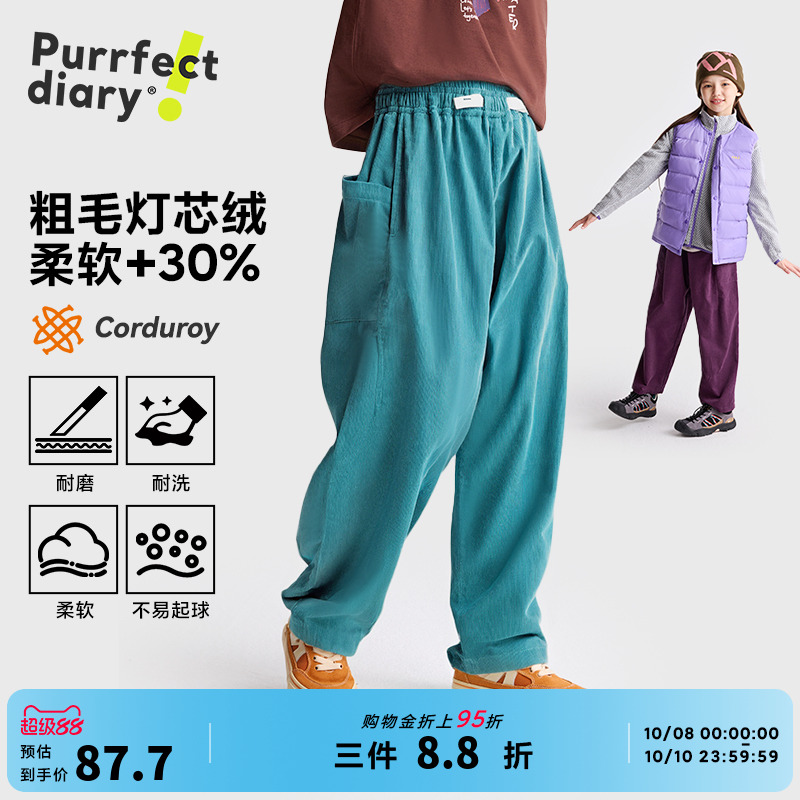 咕噜日记童装儿童灯芯绒裤