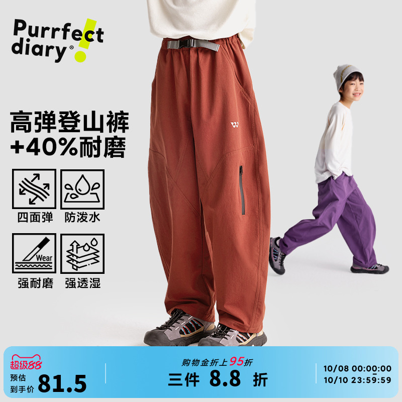 咕噜日记童装儿童弯刀裤