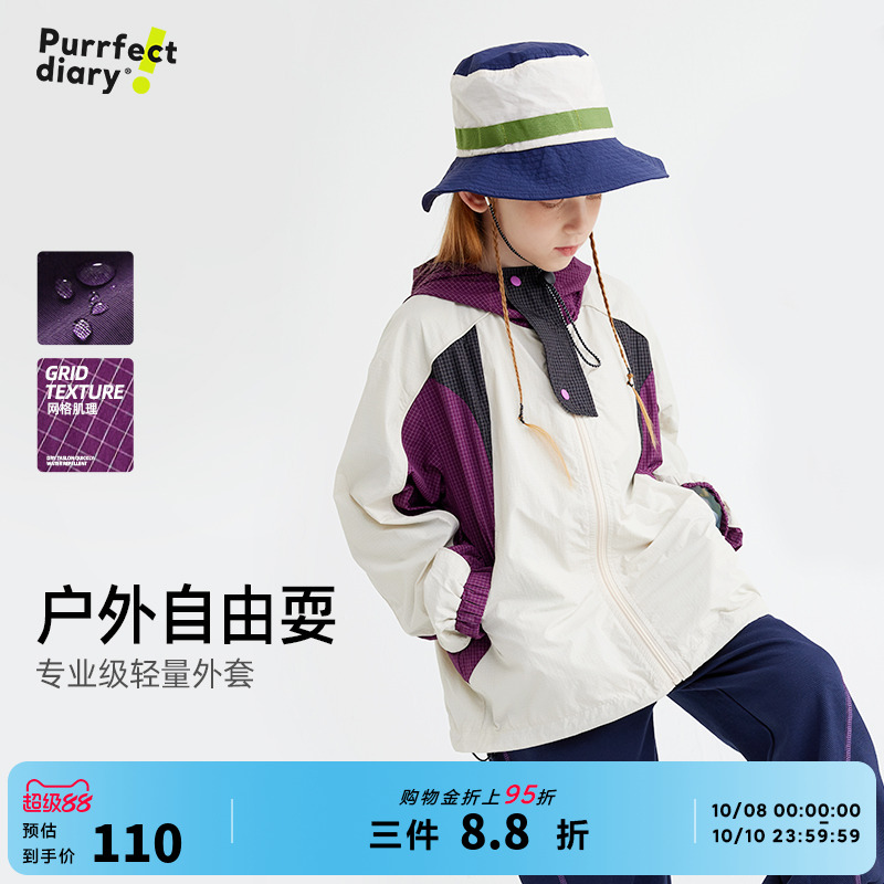 咕噜日记女童外套春秋款