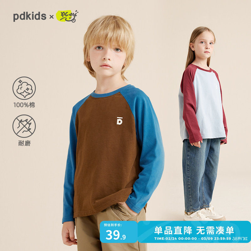 咕噜日记男童长袖t恤纯棉春秋装新款儿童打底衫女童上衣圆领百搭