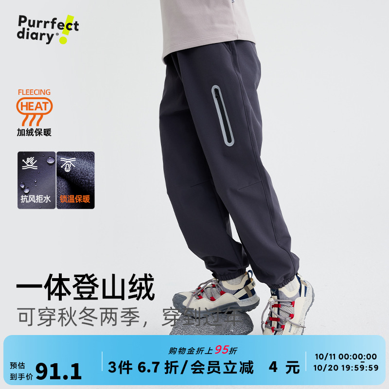 咕噜日记儿童休闲裤长裤