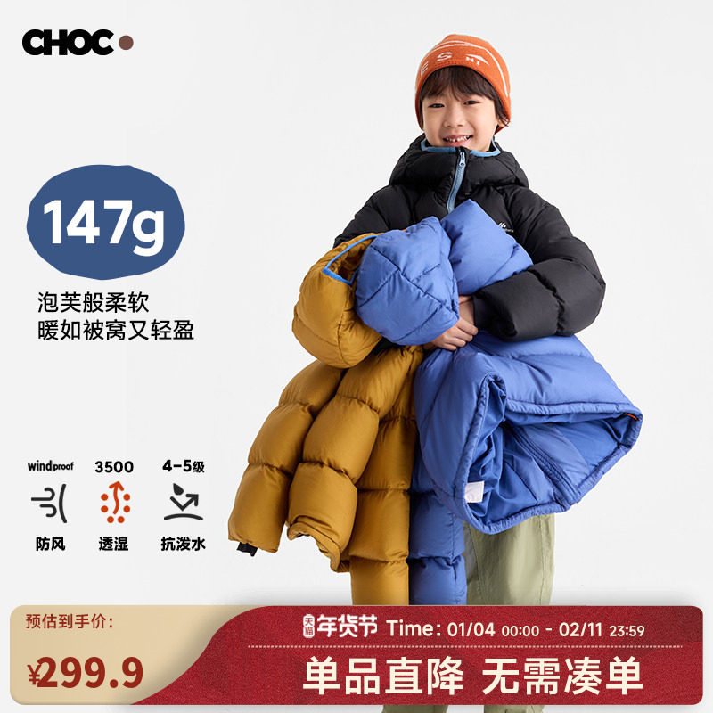 咕噜日记童装儿童羽绒服加厚2025新款女童羽绒衣红色男童冬装外套,童装/婴儿装/亲子装,羽绒服,淘宝优惠券,粉丝福利购,淘宝优惠卷