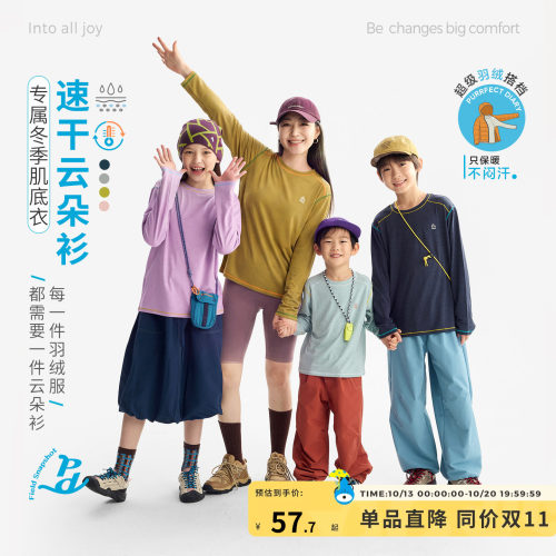 咕噜日记童装儿童花纱拼色长袖