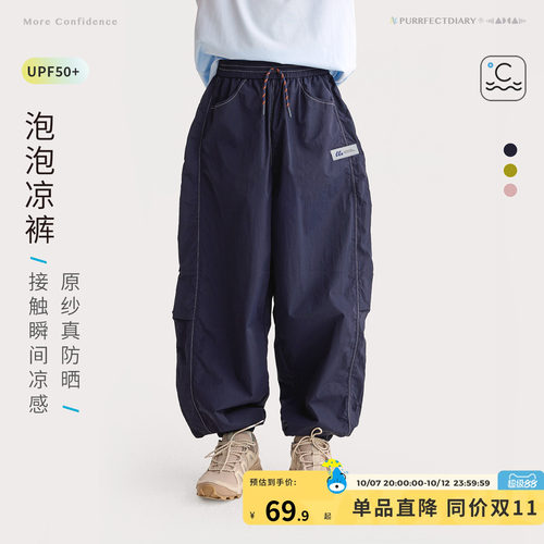 咕噜日记童装儿童工装裤户外