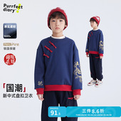 咕噜日记童装 卫衣2025秋冬男童盘扣圆领上衣国潮风百搭 儿童新中式