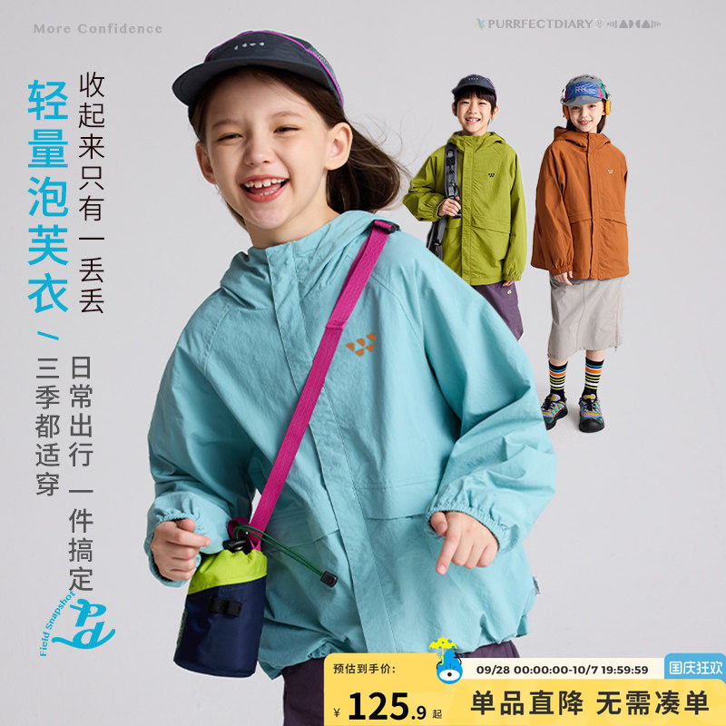咕噜日记儿童泡芙外套秋冬防泼水图片
