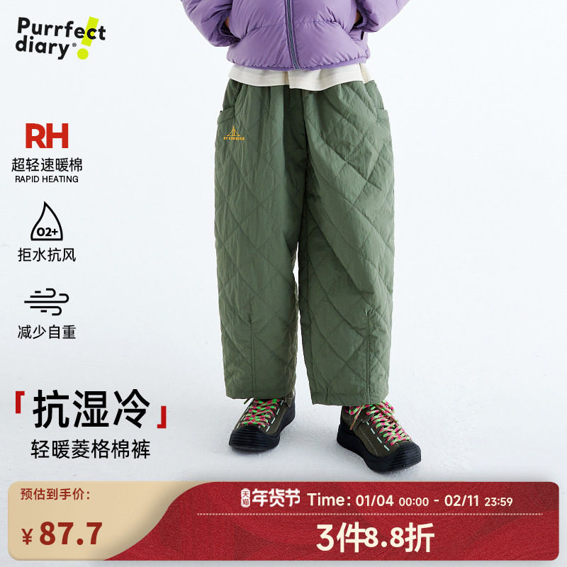 咕噜日记童装儿童夹棉萝卜裤2025新款秋冬男女童休闲裤百搭长裤子