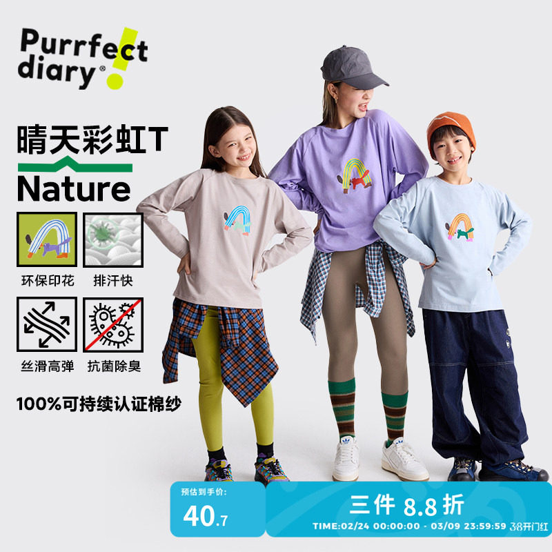 【亲子】咕噜日记童装儿童印花上衣春秋款男童休闲T恤女童长袖