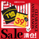 清仓T恤39任选 咕噜日记童装 儿童T恤休闲短袖 上衣 售罄不补