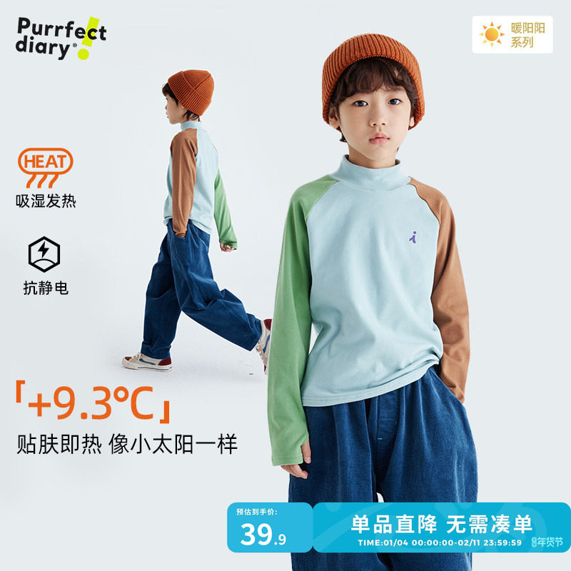 咕噜日记童装儿童半高领打底衫秋冬男童长袖保暖T恤女童内搭上衣,童装/婴儿装/亲子装,T恤,淘宝优惠券,粉丝福利购,淘宝优惠卷