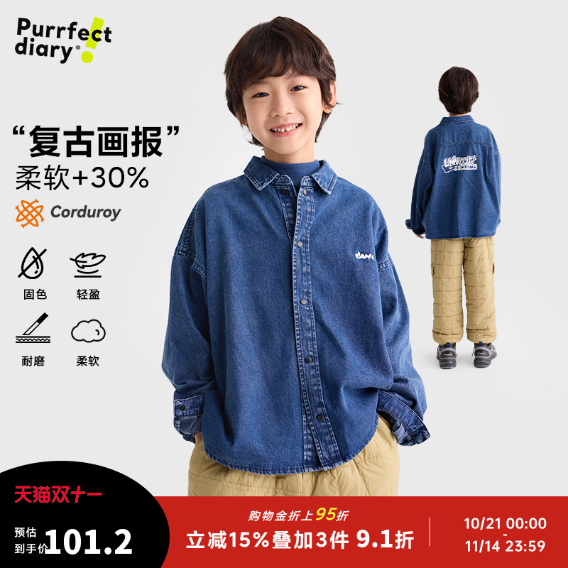 咕噜日记童装儿童牛仔衬衫外套