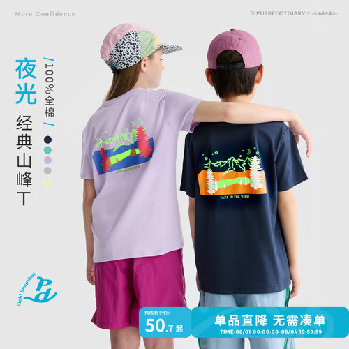 咕噜日记童装儿童印花短袖