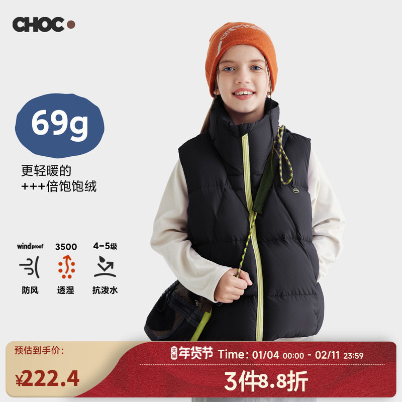 咕噜日记童装2025冬男女童保暖坎肩时尚背心外穿儿童立领羽绒马甲,童装/婴儿装/亲子装,羽绒马甲,淘宝优惠券,粉丝福利购,淘宝优惠卷