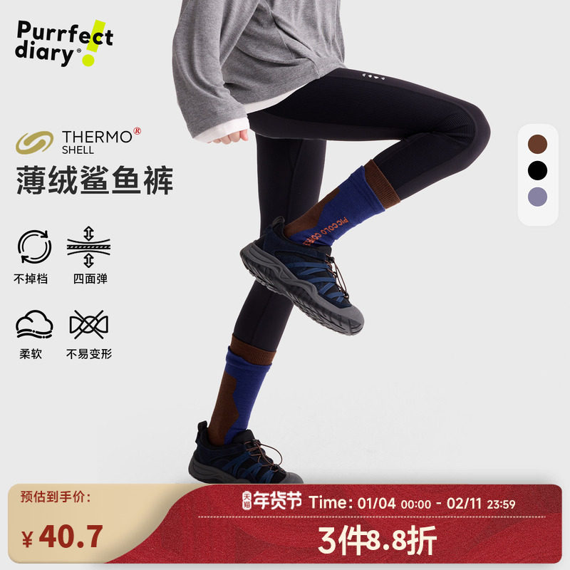 咕噜日记童装儿童薄绒打底裤25秋冬女童外穿紧身裤百搭保暖瑜伽裤,童装/婴儿装/亲子装,裤子,淘宝优惠券,粉丝福利购,淘宝优惠卷