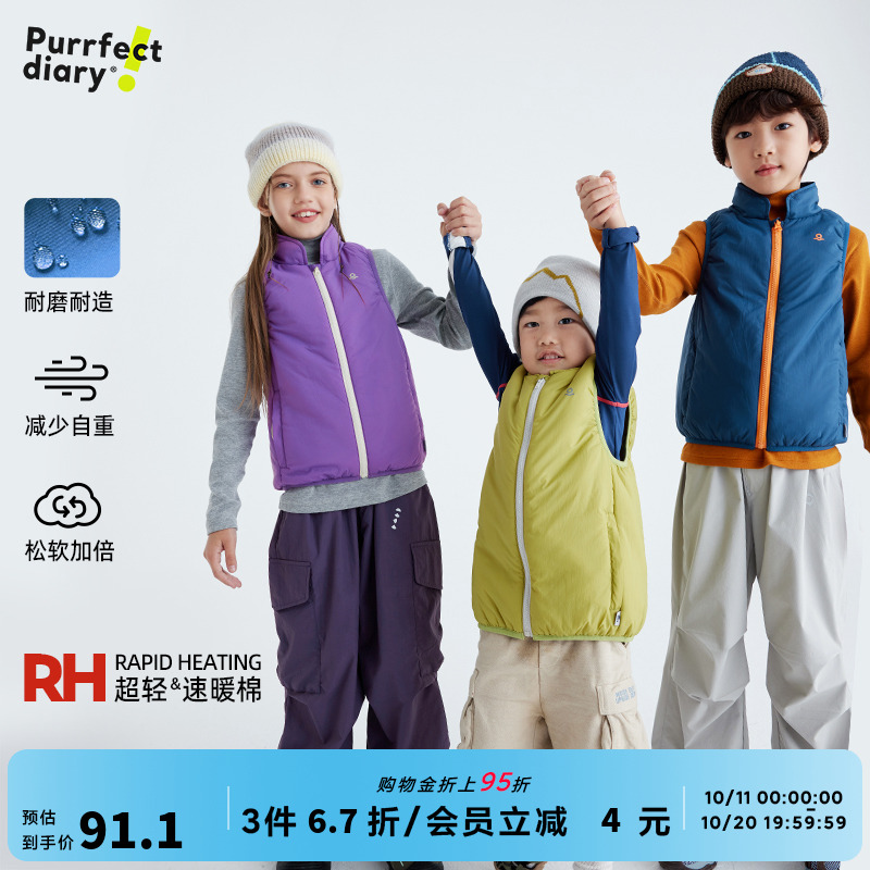 咕噜日记童装儿童冬季保暖棉马甲
