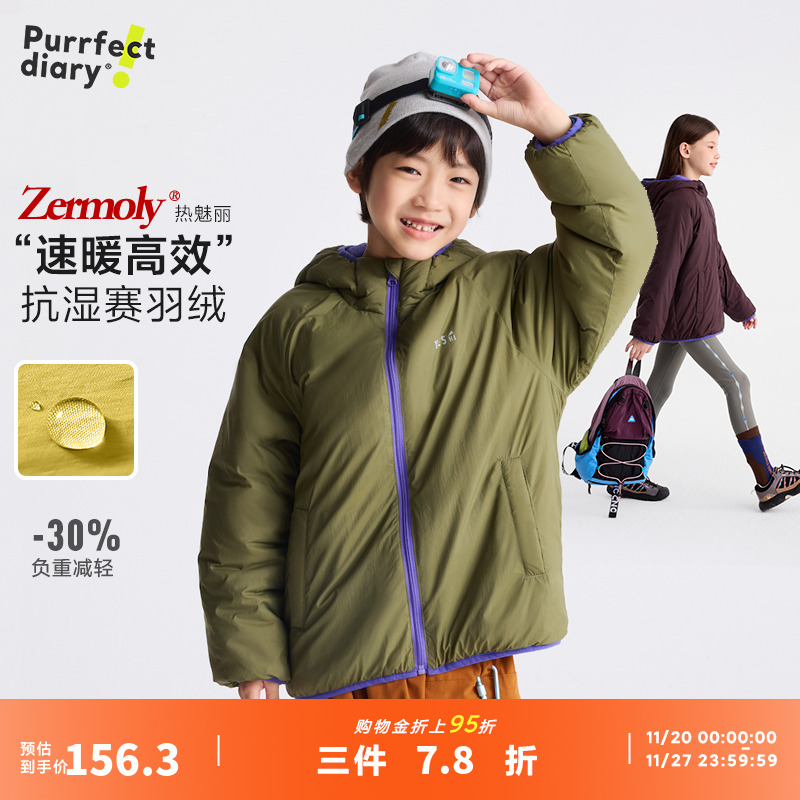 咕噜日记童装儿童连帽棉服外套