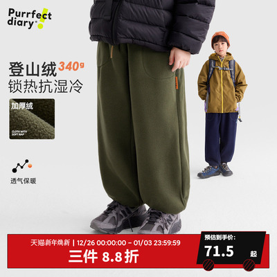 咕噜日记儿童摇粒绒长裤锁温保暖