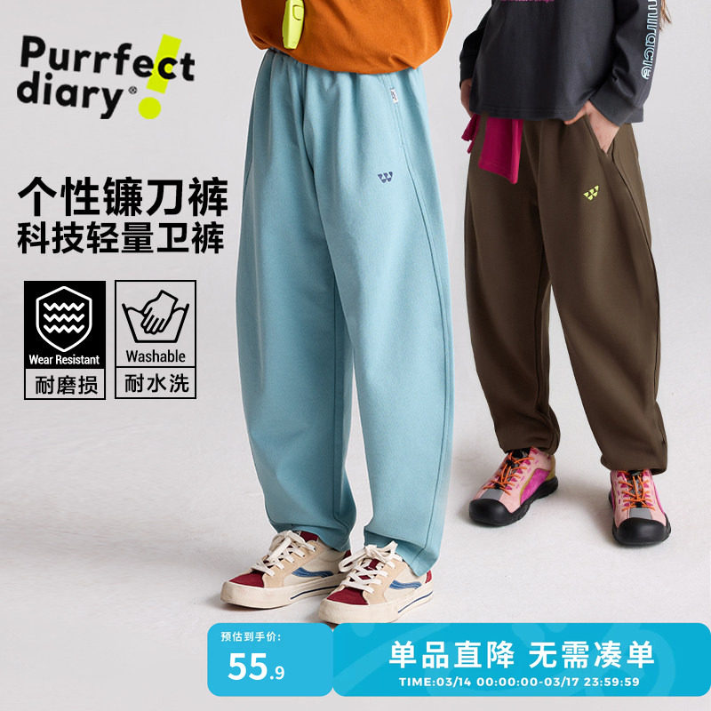 咕噜日记儿童校园卫裤春秋长裤券后55.9元