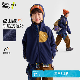 咕噜日记童装儿童摇粒绒2026春装新款女童户外上衣薄款男童外套