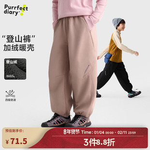 咕噜日记童装儿童一体绒登山裤2025秋冬男女童加绒软壳裤保暖长裤