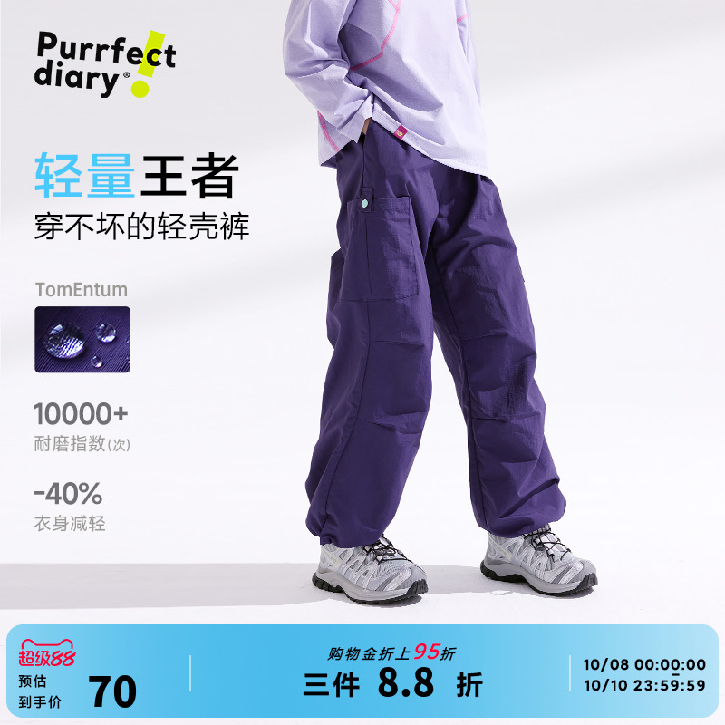 咕噜日记童装儿童工装裤休闲长裤