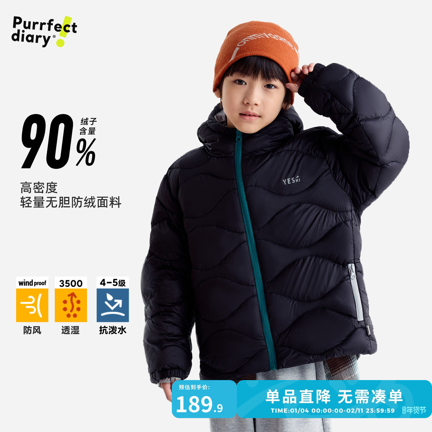 咕噜日记童装儿童羽绒服冬款上衣女童保暖羽绒衣外套男童加厚冬装,童装/婴儿装/亲子装,羽绒服,淘宝优惠券,粉丝福利购,淘宝优惠卷