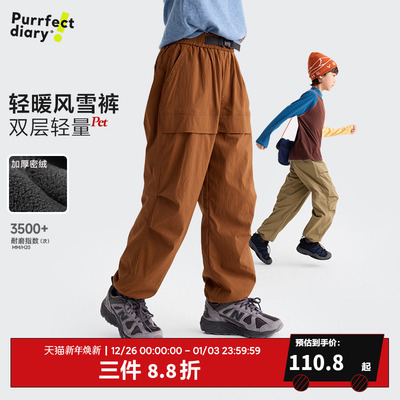 咕噜日记儿童加绒长裤防风锁温