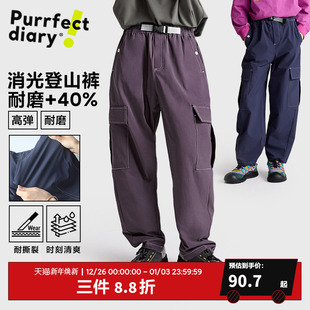 子25春秋款 儿童登山裤 男女童耐磨高弹中大童休闲长裤 咕噜日记童装