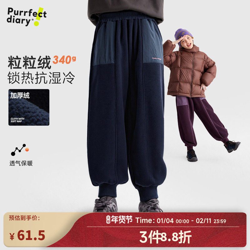 咕噜日记童装儿童加绒卫裤2025冬季男女童保暖摇粒绒长裤轻量下装,童装/婴儿装/亲子装,裤子,淘宝优惠券,粉丝福利购,淘宝优惠卷