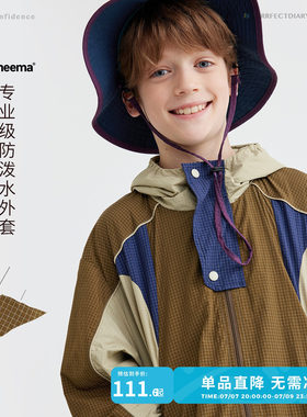 咕噜日记儿童春装外套连帽夹克