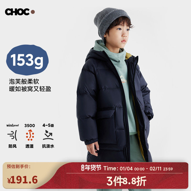 【金标绒】咕噜日记童装儿童羽绒服加厚冬季男女童中长款连帽外套,童装/婴儿装/亲子装,羽绒服,淘宝优惠券,粉丝福利购,淘宝优惠卷