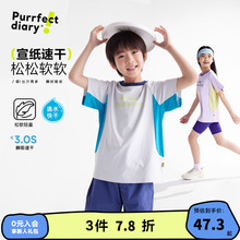 【宣纸速干】咕噜日记童装儿童夏装2025新款女童短袖上衣男童T恤