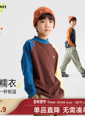 咕噜日记童装儿童半高领T恤25秋冬男女童休闲轻弹上衣保暖打底衫