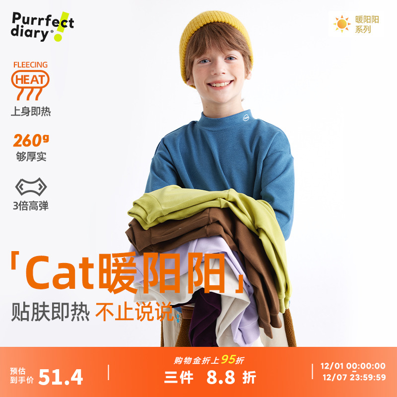 暖暖的很透气 不易闷汗着凉