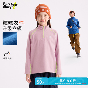 咕噜日记童装 中大童休闲内搭 儿童卫衣26春秋冬男女童轻量保暖绒衫