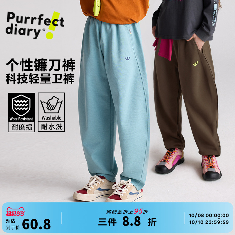 咕噜日记童装儿童镰刀裤