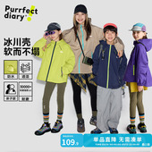 咕噜日记童装 女童上衣防风拒水户外服男童外套 儿童冲锋衣春秋新款