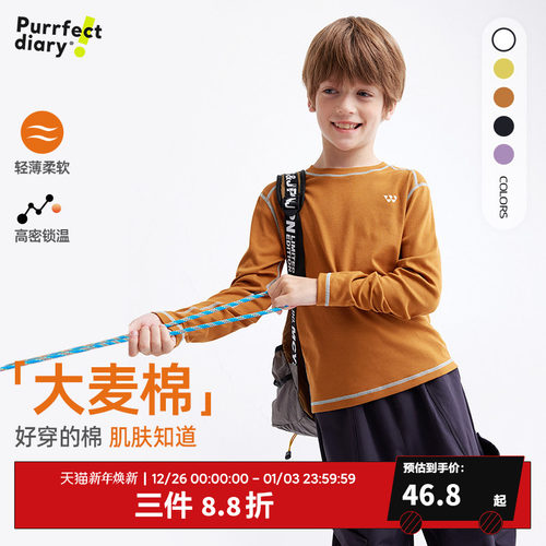 咕噜日记童装纯棉春秋款儿童T恤