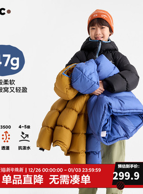 咕噜日记童装儿童羽绒服加厚2025新款女童羽绒衣红色男童冬装外套